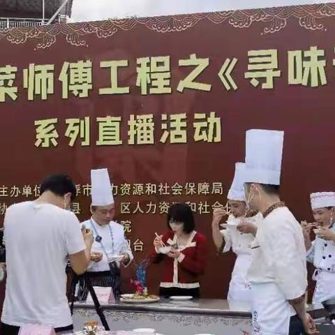 粤菜烹饪大师欧伟健晋升为云浮市“粤菜师傅”三星名厨，研发无核黄皮系列菜