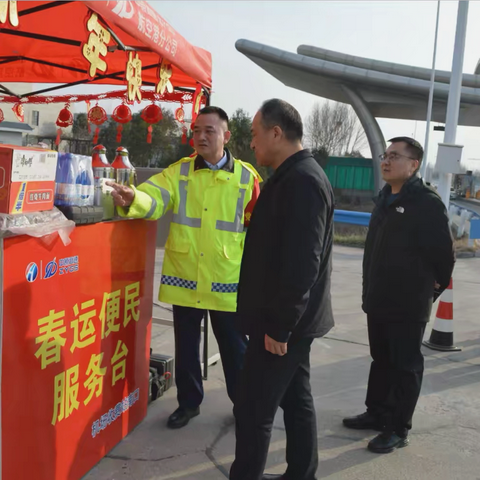 坚守护航归途，畅行温暖新春——机场收费站南口圆满完成2026春节保通任务