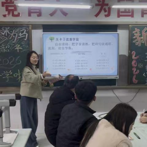 平邑蒙阳新星学校五年级语文组集体备课活动纪实