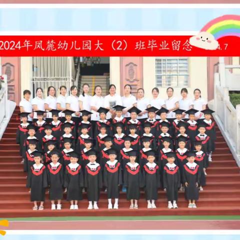 “赴成功之约，探小学之秘”——幼小衔接筑梦未来﻿