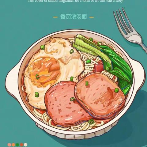 “食”在幸福，“食”在健康—东方英才幼儿园5.4-5.6食谱