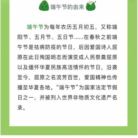 中四班生活记录
