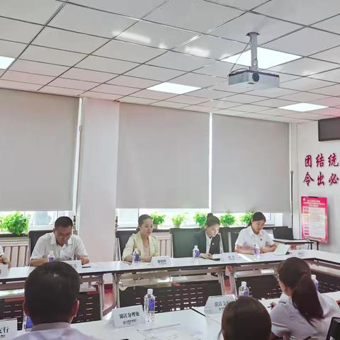 宁江支行召开2024年“秋收战役”营销竞赛启动会