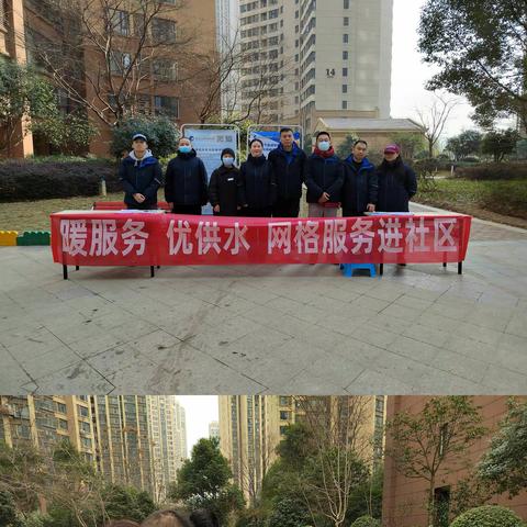 【武水集团汉阳营业所】供水服务进社区，暖心守护度寒冬