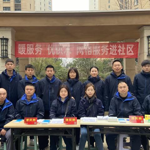 【武水集团汉阳营业所】汉阳供水部开展学雷锋活动——青年骨干进社区，供水服务暖人心