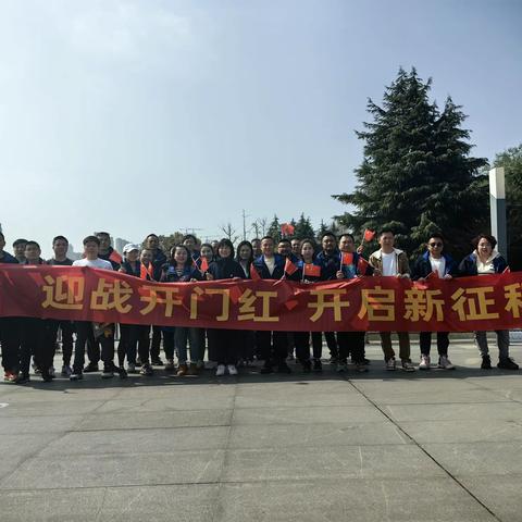 【武水集团汉阳营业所】湖畔健步踏春风，共启新程意气浓