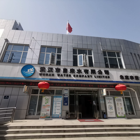 创新服务模式 提升用户体验——汉阳营业所客户服务室