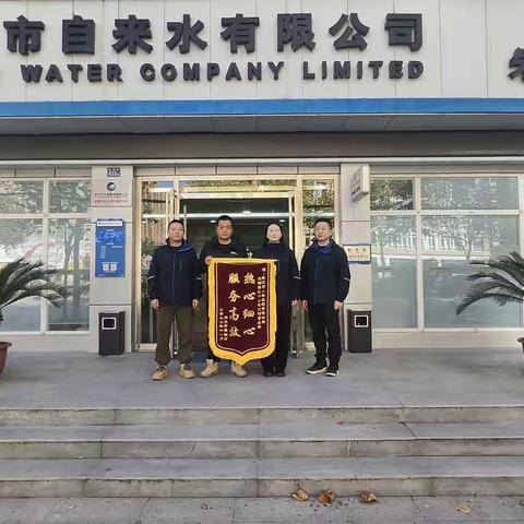 【武水集团汉阳营业所】以“清风窗口”为引擎，打造企业服务新标杆