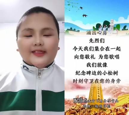 龙江好少年，我是肇源县第六小学二年一班郭海岳