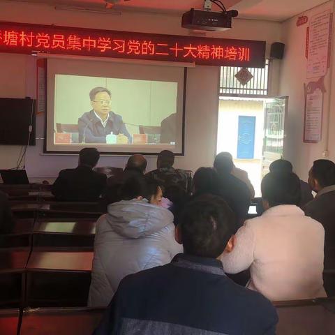 【银坑镇香塘村新时代文明实践站】开展学习党的二十大精神培训活动