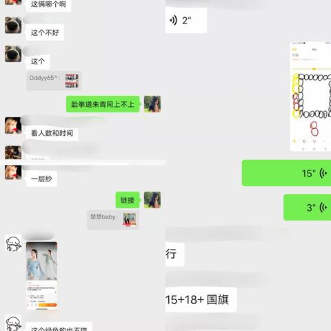 青春无售价，三班精彩继续