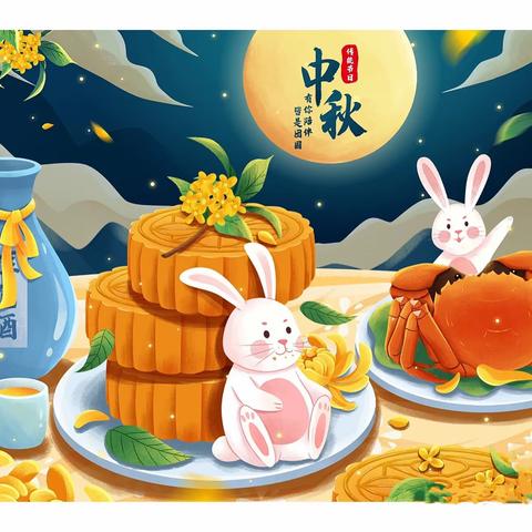 浓情中秋，欢度佳节――安皋镇实验幼儿园庆中秋活动掠影