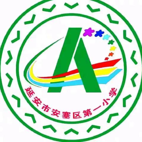 逐梦绿茵，悦动成长 安塞区第一小学六年级组 校园足球联赛纪实