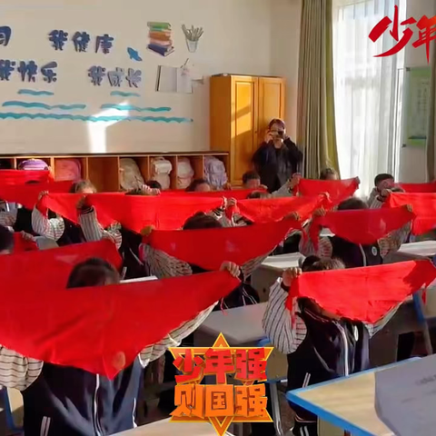 古风陶蕴 歌声飞扬——额穆镇中心小学校课前一支歌暨陶笛评比活动