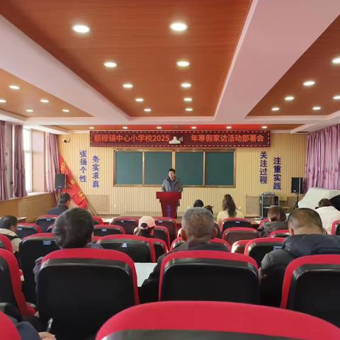 “家”期有约 为爱而访——额穆镇中心小学校家访活动纪实