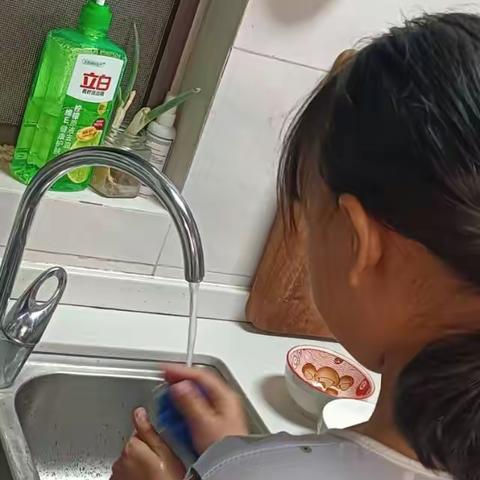学会了洗碗