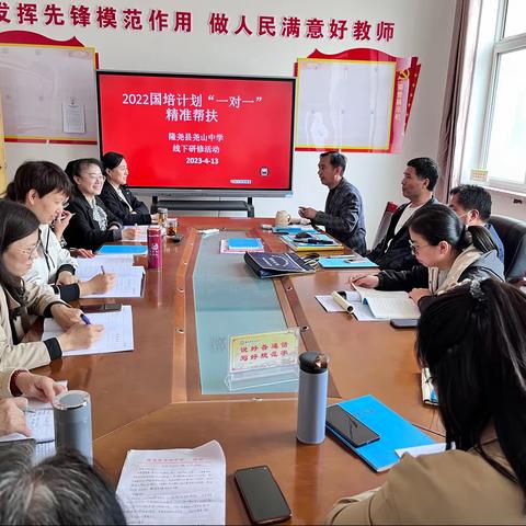 专业指导促进步，虚心学习有收获——尧山中学数学组“国培计划”教学设计研修