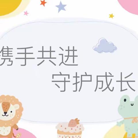 乐贝凤梅幼儿园🏠——【小二班】学期总结💕