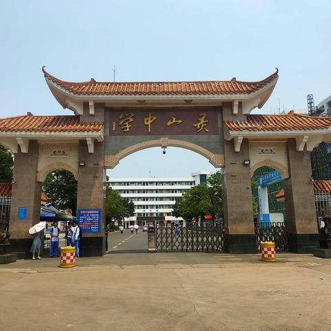 乘风破浪，不负韶华