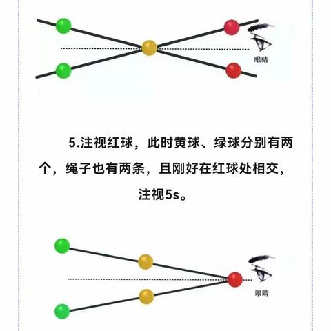 聚散球的使用方法