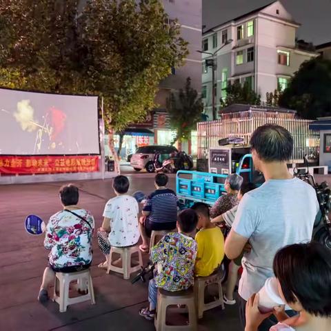 光影忆峥嵘！五里亭社区开展抗战胜利80周年红色观影活动