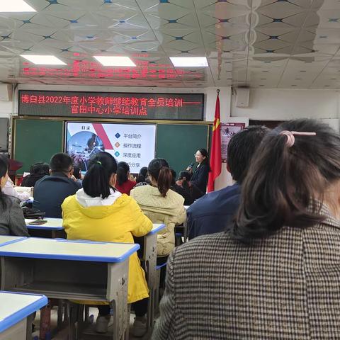 学无止境——数字资源的应用（博白镇大良村小学吴春兰）