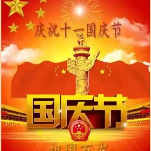 清扫除尘，喜迎国庆 ——记中百仓储盘龙城店节前大扫除