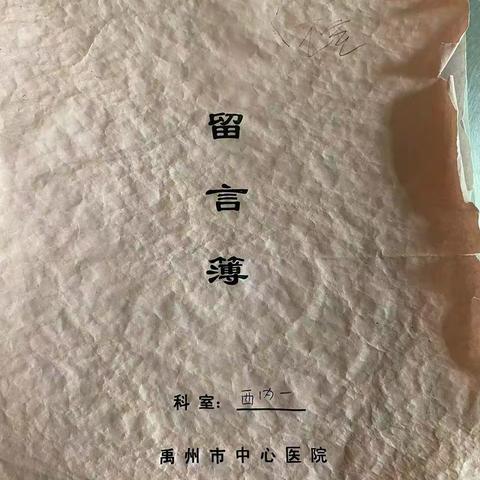 以心为灯   守护生命