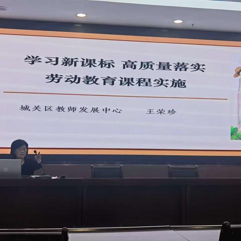 分享劳动教育成果  聚焦劳动教育发展——2023年甘肃省中小学校劳动教育专项学习发展培训报道