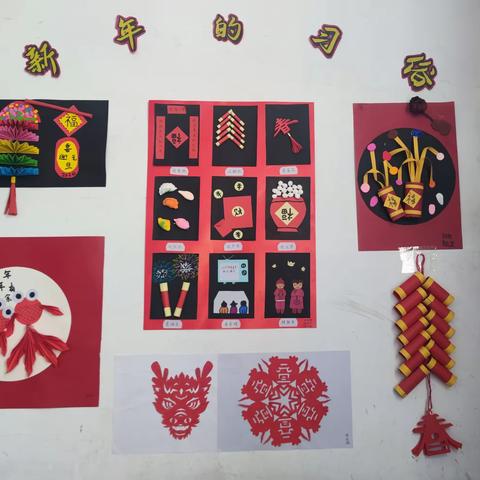 北田小学“庆元旦，迎新年”班级文化比赛