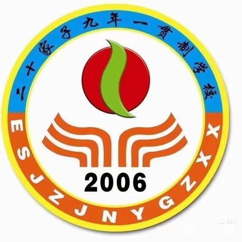北二十家子镇九年一贯制学校《书润朝夕 阅见未来》阅读教学培训心得
