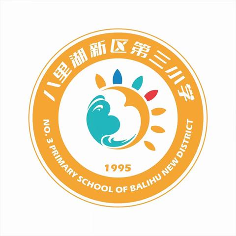 爱国卫生运动 我们在行动——八里湖第三小学五一中队主题晨会