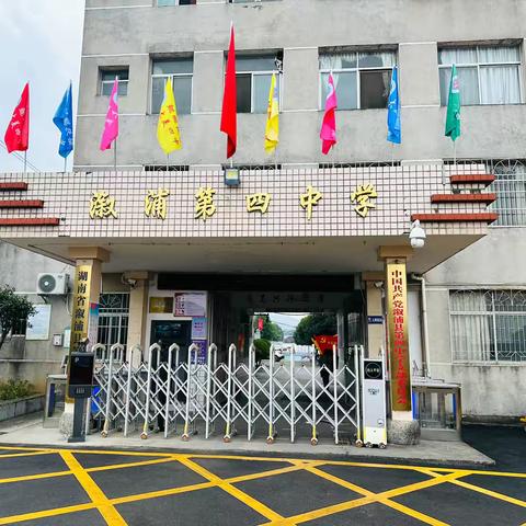岁岁秋色热情浓  ‍精准引领创新篇 ‍——中学英语工作室送教下乡活动 ‍