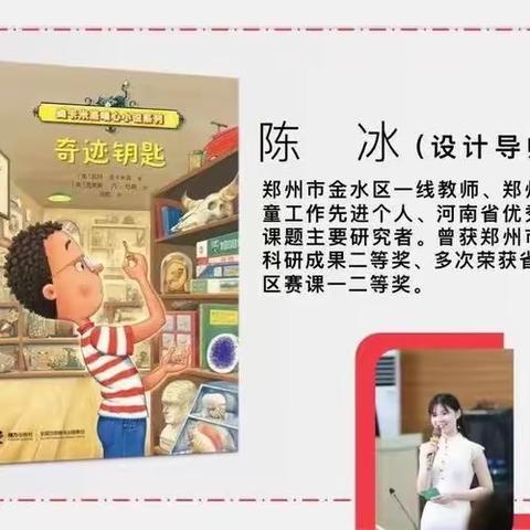 藏书如积山，读书如水流。读一书，长一智----云兴小学二（6）班“班班有读”活动第52期第三天
