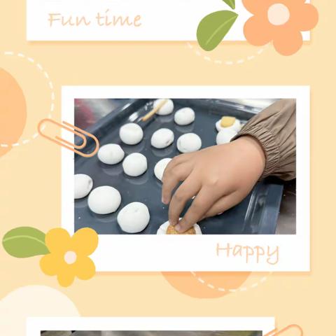 云上探险——二4班烹饪教室活动