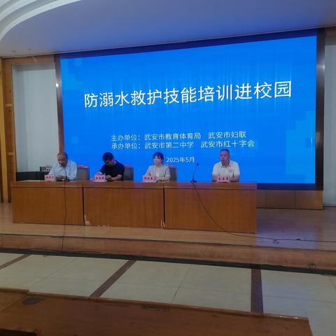 防溺水救护技能培训走进市第二中学
