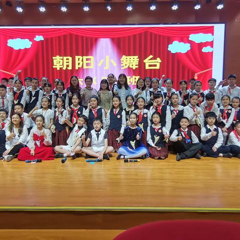 放飞吧！青春.六五班朝阳小舞台
