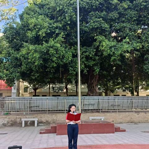 2023年秋季“开学第一课”活动纪实——三亚市吉阳区红郊小学