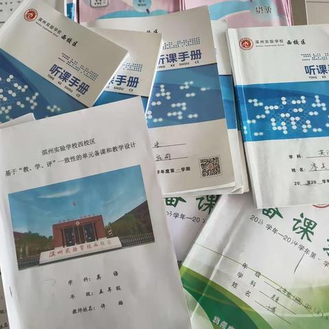 立足教学常规  共促教学提升--滨州实验学校西校区小学英语组教学常规检查