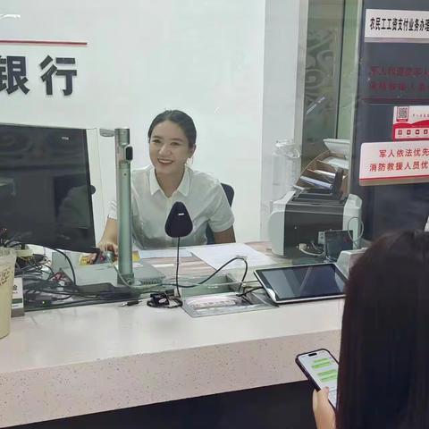 【吉享好服务】文化广场支行开展“微笑在脸，服务在心”主题活动