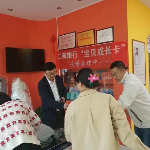 洮北支行组织“礼颂开学季，童心欢乐行”主题活动