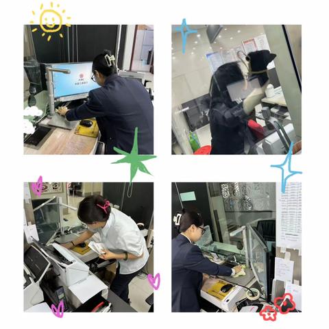 白城文化广场支行开展“窗明几净、从我做起”活动