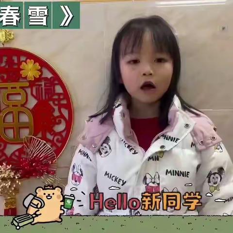 养成好习惯，寒假也精彩——鸣凤幼儿园第一周幼儿生活回顾