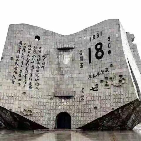 “康乐国韵幼儿园”开展“红心向党勿忘国耻振兴中华”主题教育活动（启韵一班）