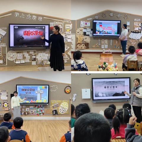 铭记历史 勿忘国耻——国家公祭日系列活动