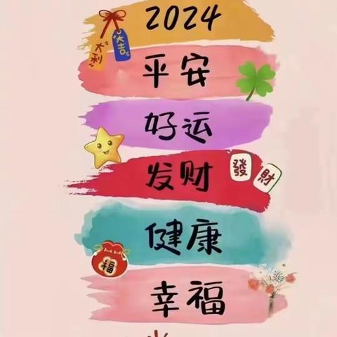 祥泰物业佳和时代广场服务中心一月份第二周工作总结