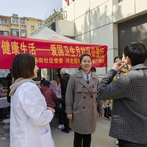 弘扬科学理念，培育健康生活——东里街道草场街社区联合国和兰丁中医院开展爱国卫生月义诊活动