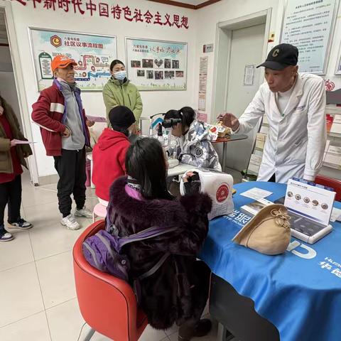 守护银龄健康 传递社区温情——八北社区动脉硬化筛查公益活动