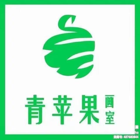 青苹果🍎画室（城西校区）2023年暑假第一周课程总结