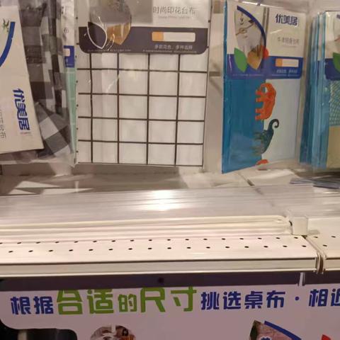 家庭五星整改
